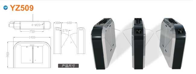 宝鸡金台区翼闸四号