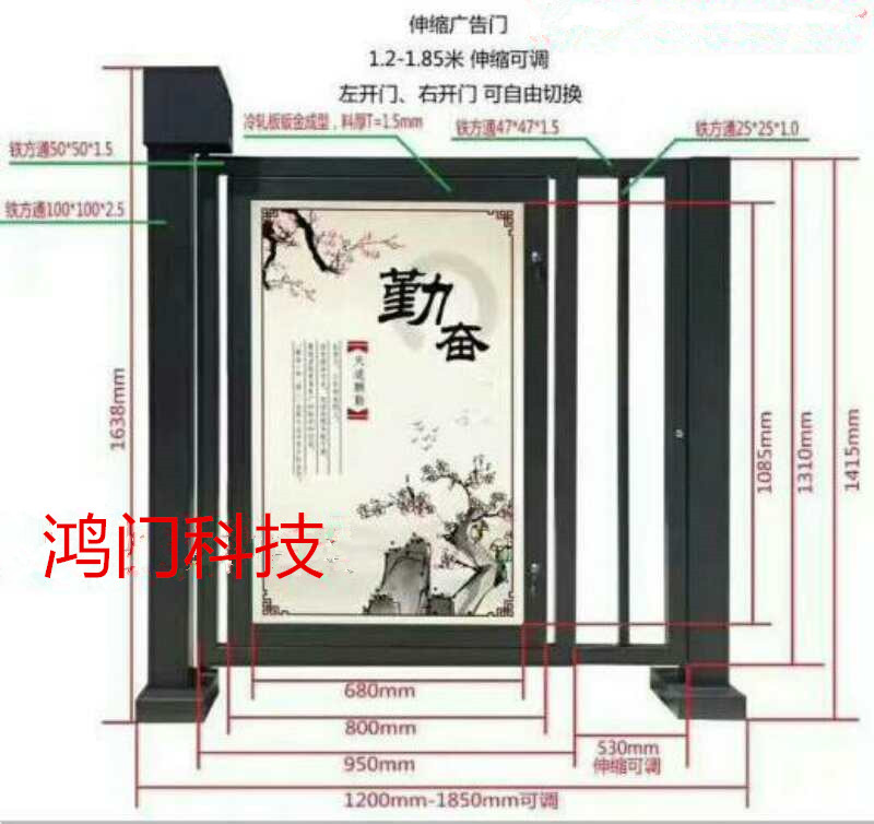 宝鸡金台区广告门